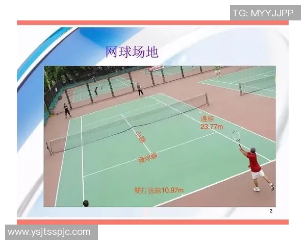 成都网球队与广州网球队赛后状态分析与复盘探讨