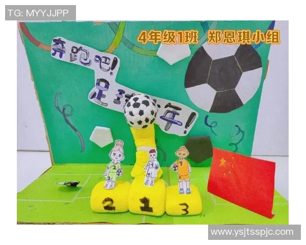 足球明星的独特标志与个性化艺术创作展现